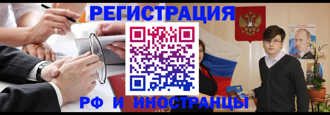 регистрация для дет. сада в Липецкая области